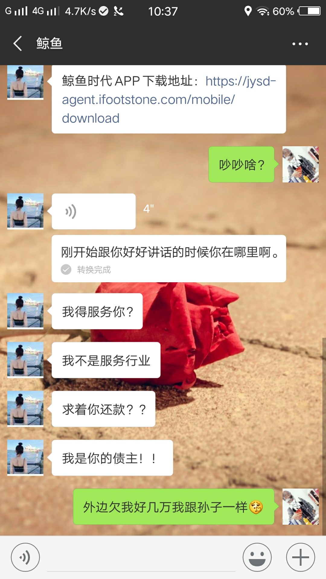 有好多人准备强制问高炮不还会怎么有好多人准备强制问高炮不还会怎么样？



19 / 作者:清欢渡丶 / 