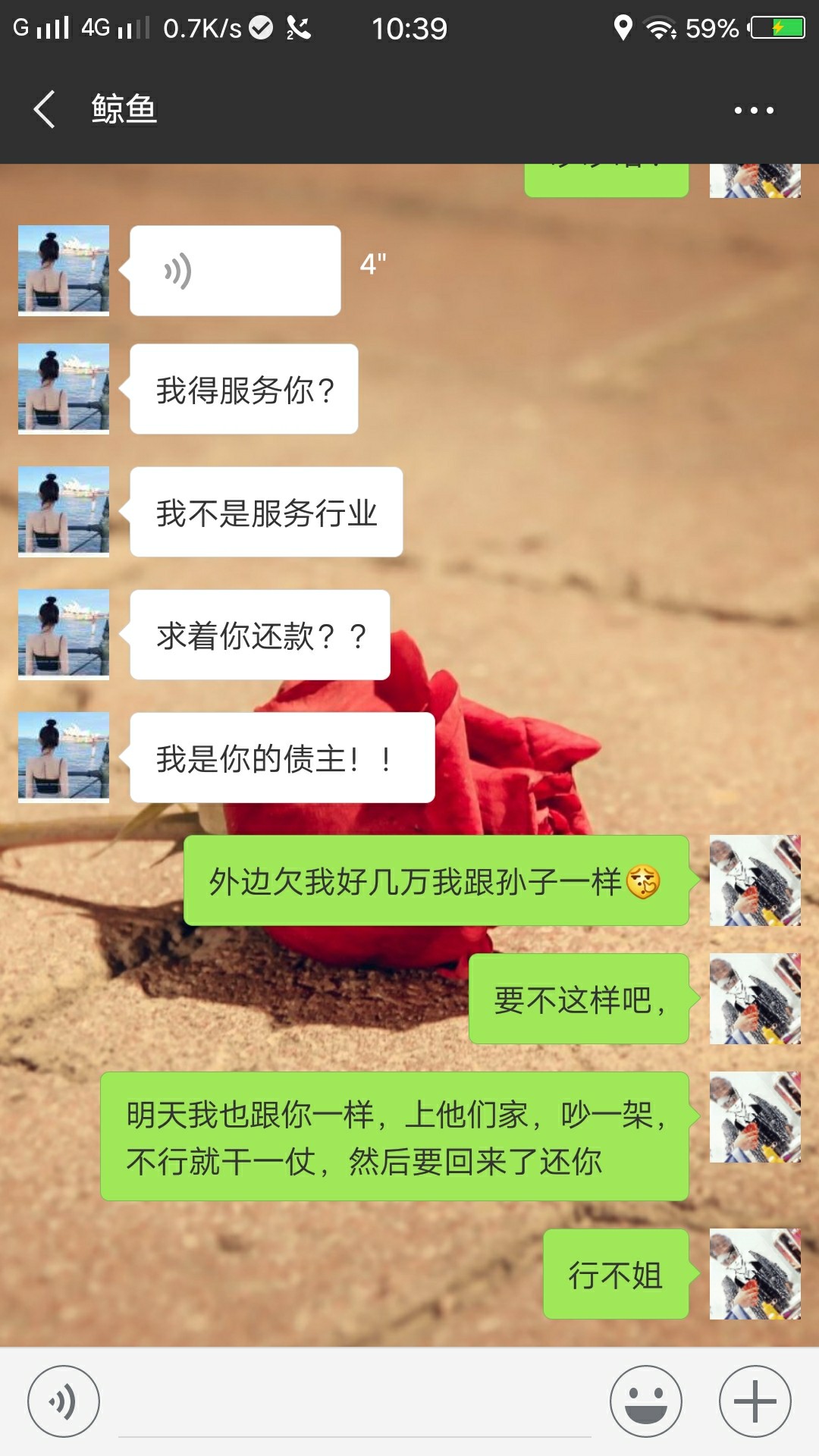 有好多人准备强制问高炮不还会怎么有好多人准备强制问高炮不还会怎么样？



48 / 作者:清欢渡丶 / 