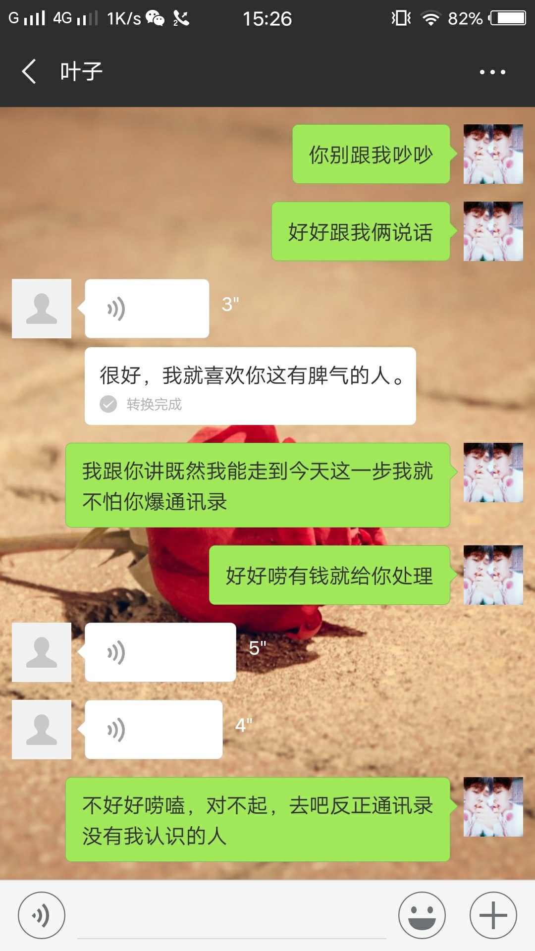 有好多人准备强制问高炮不还会怎么有好多人准备强制问高炮不还会怎么样？



27 / 作者:清欢渡丶 / 