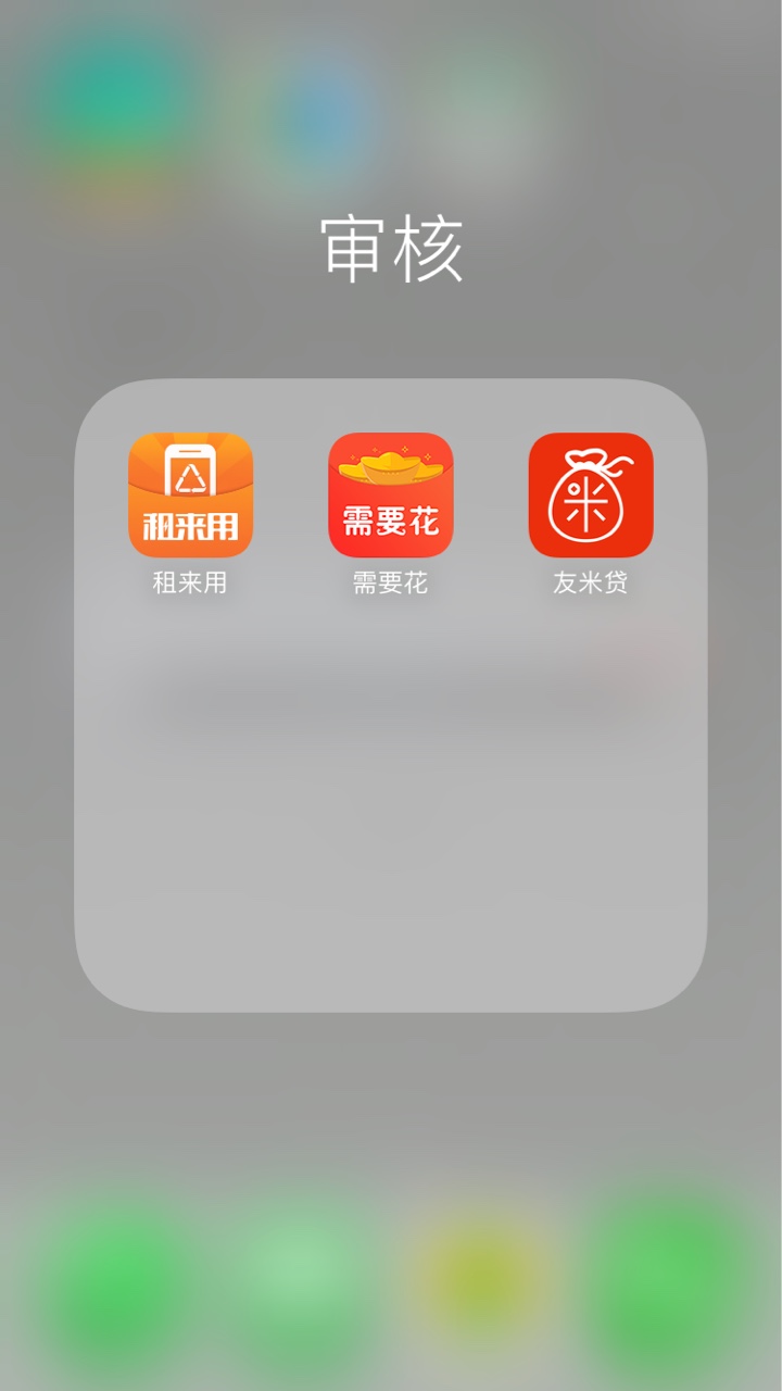 跟风秒过系列到我这都是审核？

44 / 作者:上岸遥遥无期路 / 