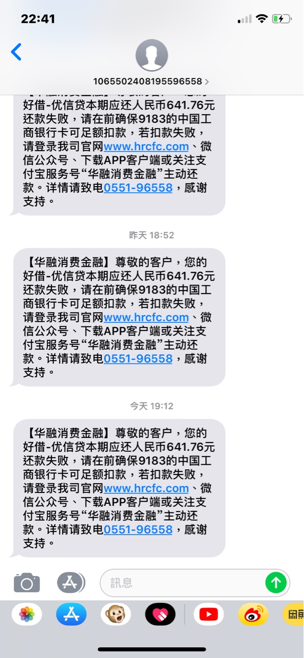 我居然快卡皇了，714都还没下一个高炮没下一个，条子没拉一张，负债却一点没10 / 作者:撸的钱去哪了 / 