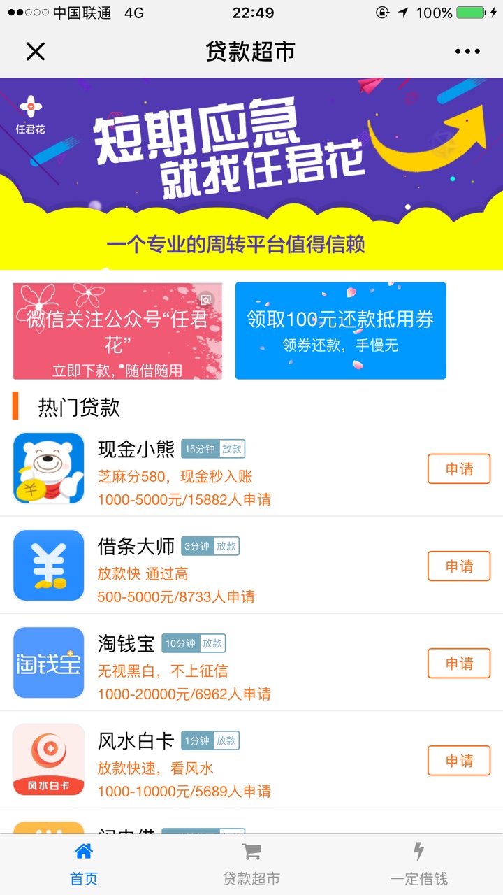 来老哥看看，我希望以后在卡农分享东西的时候老哥别张嘴闭嘴的托？，人家要口12 / 作者:目标三年上岸 / 