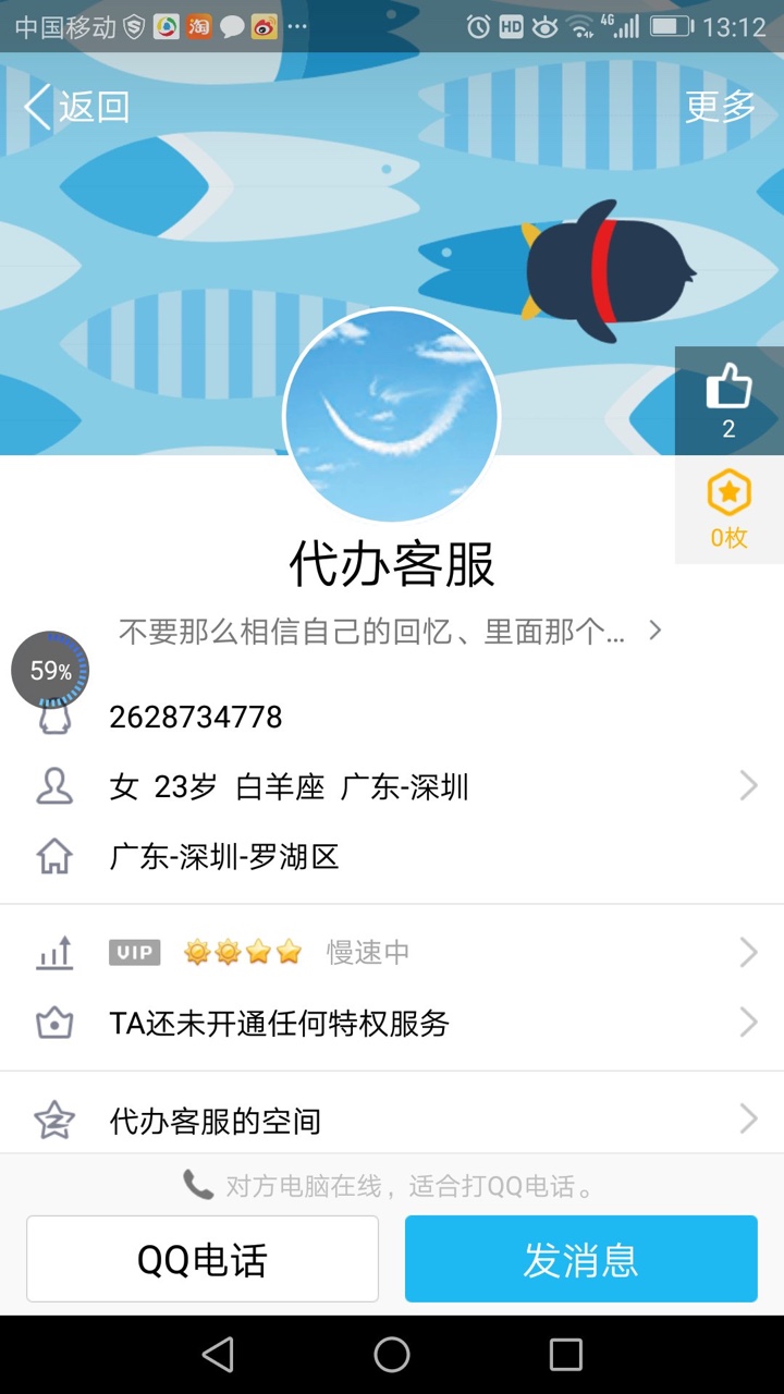 常见问题口子（广告口子）汇总96 / 作者:z6618970 / 