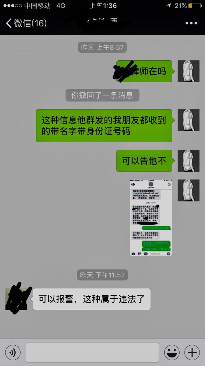 求加精。每天更新起诉催收狗去这催收狗以为用的虚拟号码查不到。经过一天我已30 / 作者:平湖小俊 / 