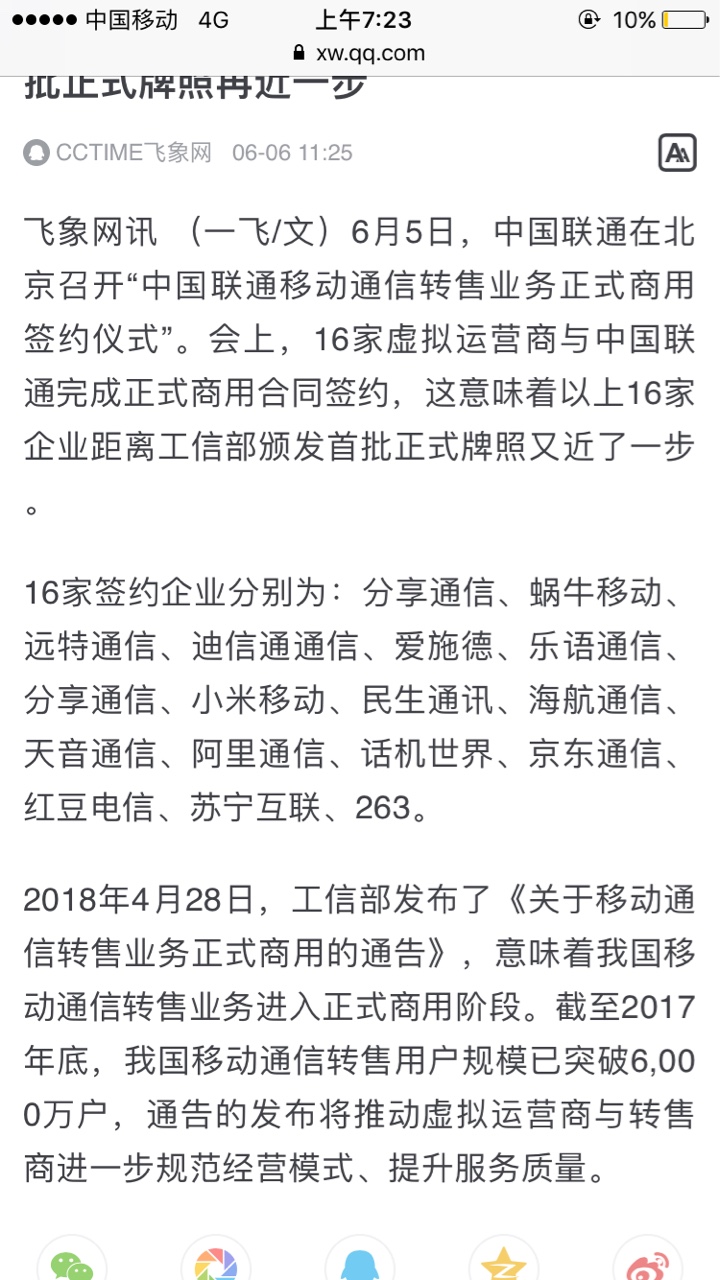 求加精。每天更新起诉催收狗去这催收狗以为用的虚拟号码查不到。经过一天我已80 / 作者:平湖小俊 / 