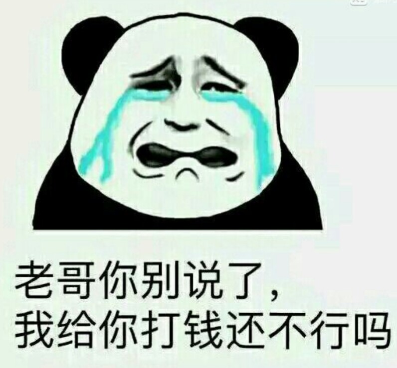 求好心老哥团个饭手机蹭着无线网求好心老哥团个饭