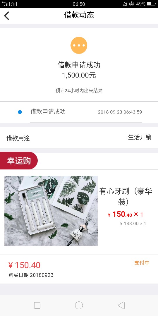 信而富几点抢额度信而富几点抢额度
46 / 作者:Ovo / 