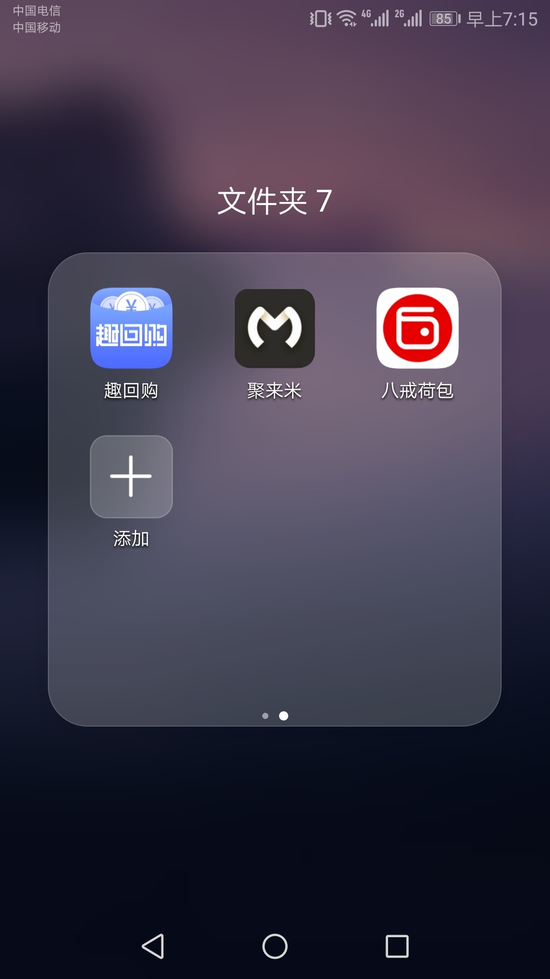 今日开始清理7天的所有贷款，一周今日开始清理7天的所有贷款，一周要9万多，12 / 作者:cswc007 / 