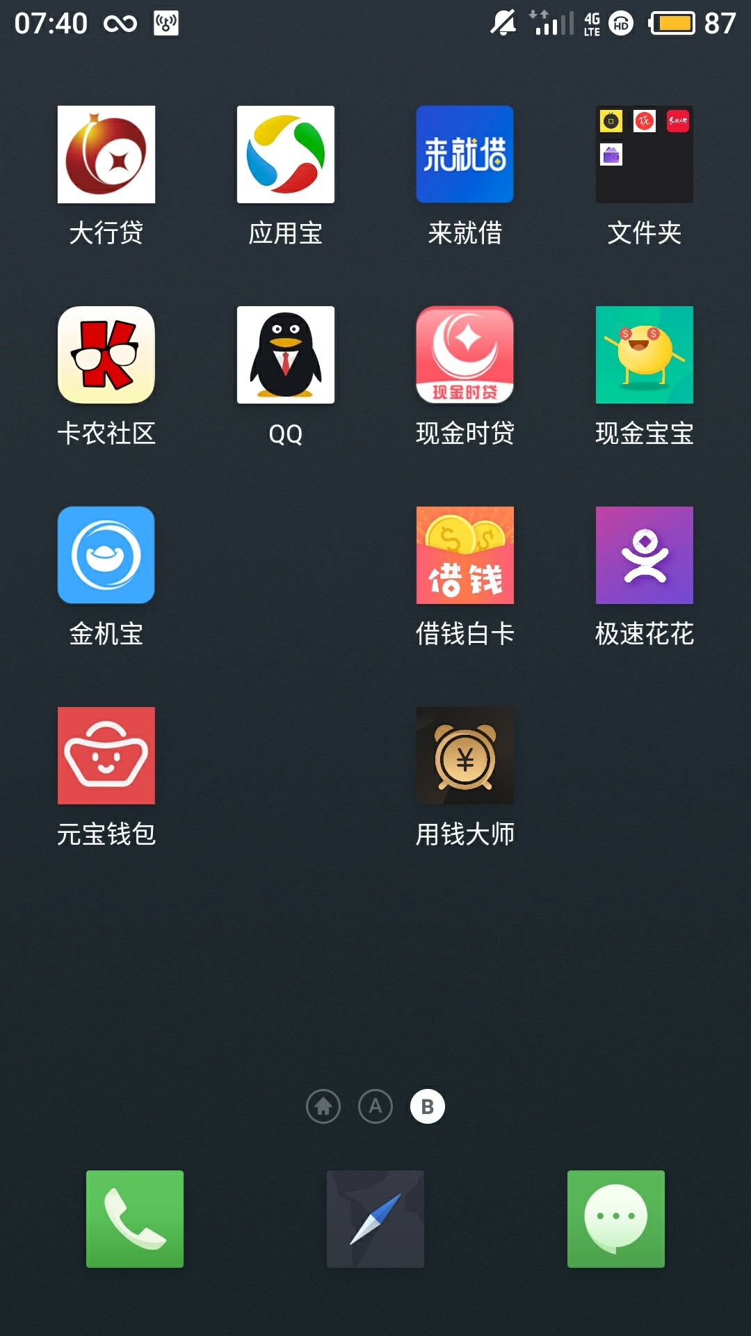 萌虎白卡。四件套，谁有链接！萌虎萌虎白卡。四件套，谁有链接！萌虎和现金宝25 / 作者:天天有福 / 