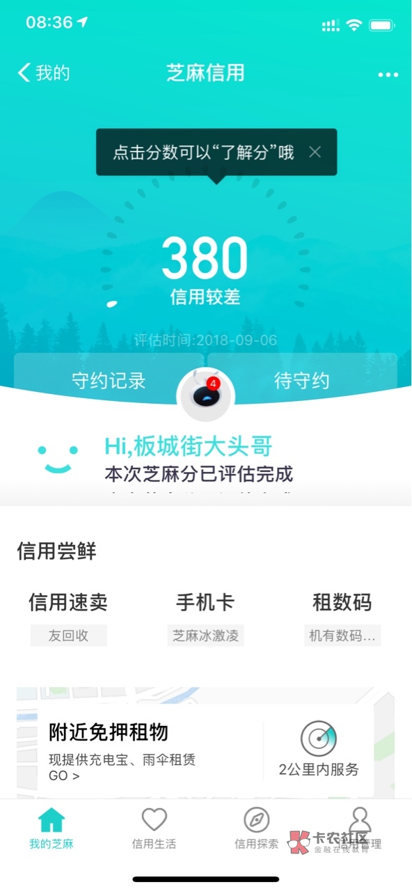 本人统计的一系列口子。本人统计的一系列口子。欢迎老哥补上
一信贷。七天贷57 / 作者:板城街大头哥 / 本人统计的一系列口子。本人统计的一系列口子。欢迎老哥补上
一信贷。七天贷57 / 作者:板城街大头哥 /