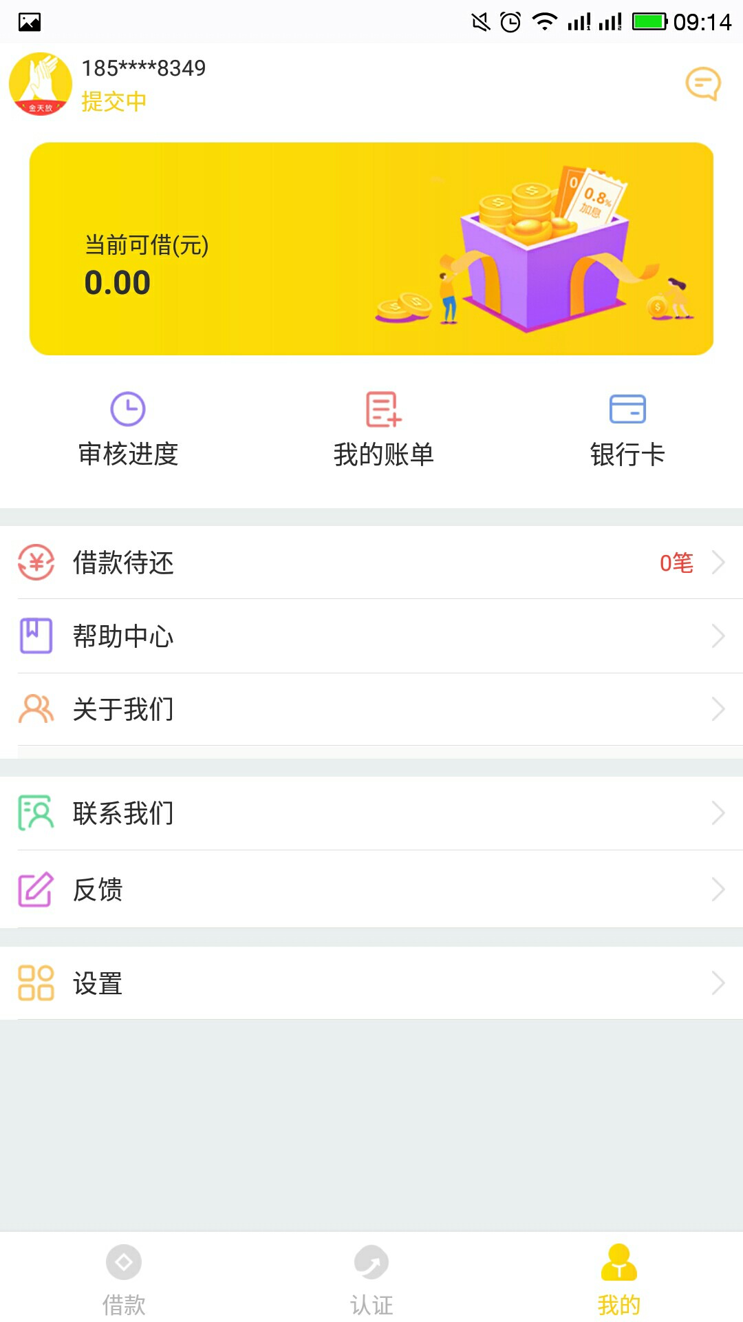 金天放到账了，感谢楼上老哥分享，金天放到账了，感谢楼上老哥分享，入口百度63 / 作者:田里地土拨鼠 / 