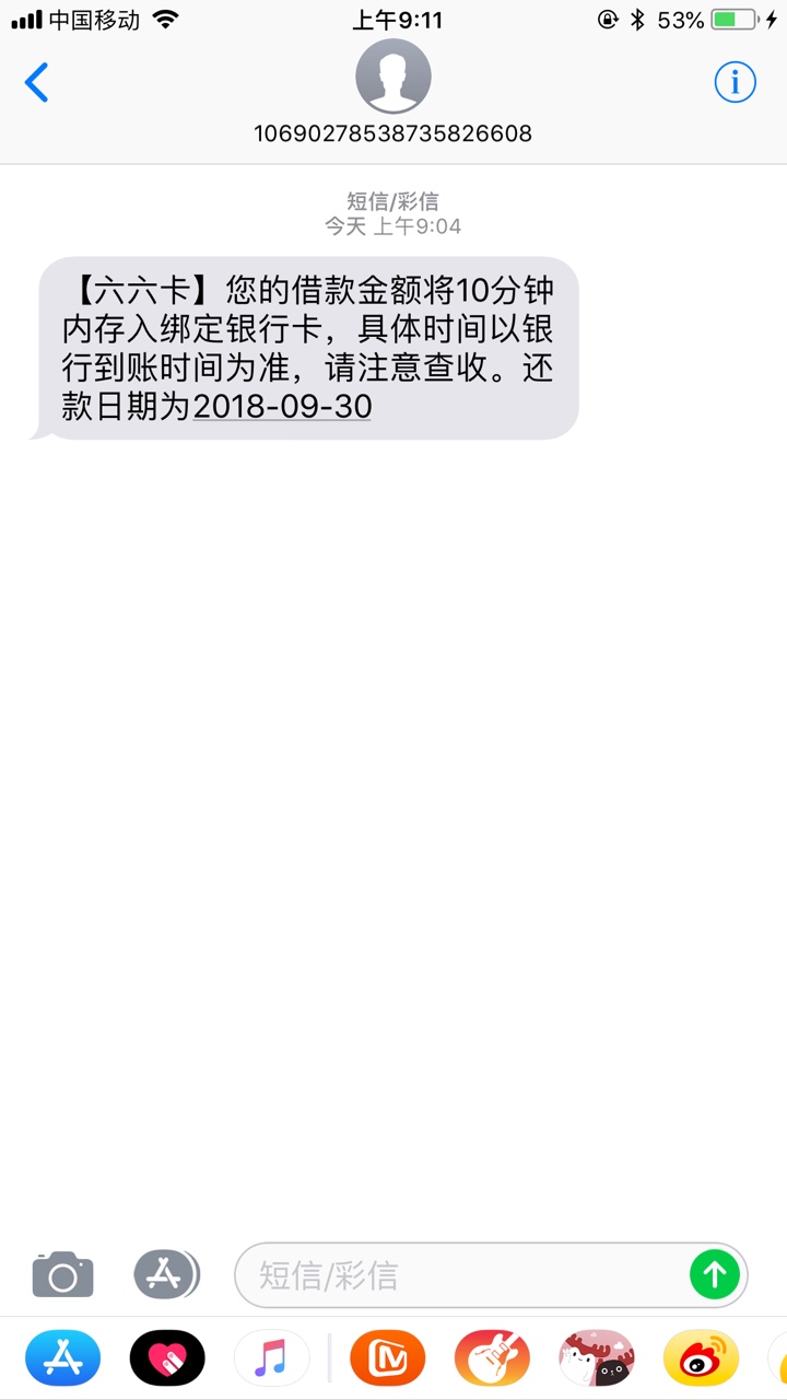 @卡农110入口51卡宝里面“六@卡农110 入口51卡宝里面“六六卡”，图片上面也68 / 作者:xiaoxiao7727 / 