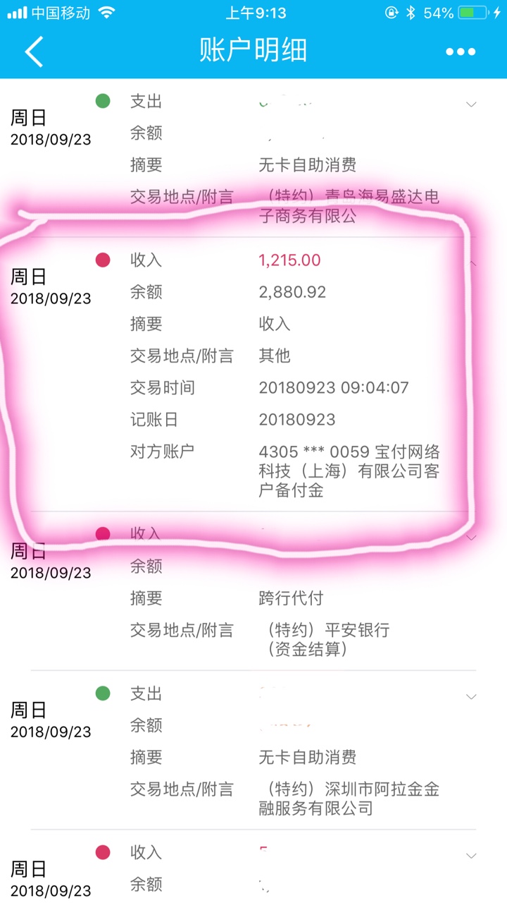 @卡农110入口51卡宝里面“六@卡农110 入口51卡宝里面“六六卡”，图片上面也78 / 作者:xiaoxiao7727 / 