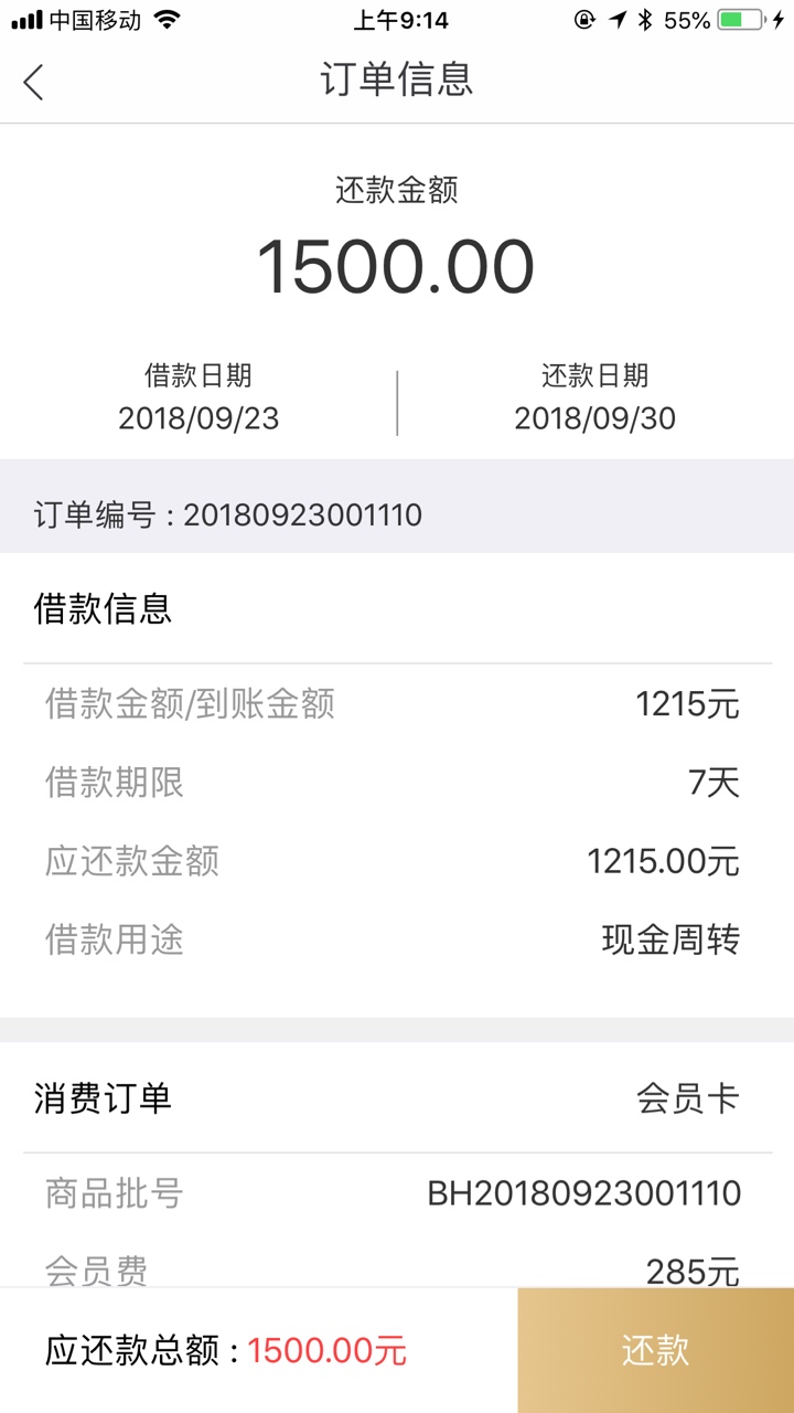 @卡农110入口51卡宝里面“六@卡农110 入口51卡宝里面“六六卡”，图片上面也9 / 作者:xiaoxiao7727 / 