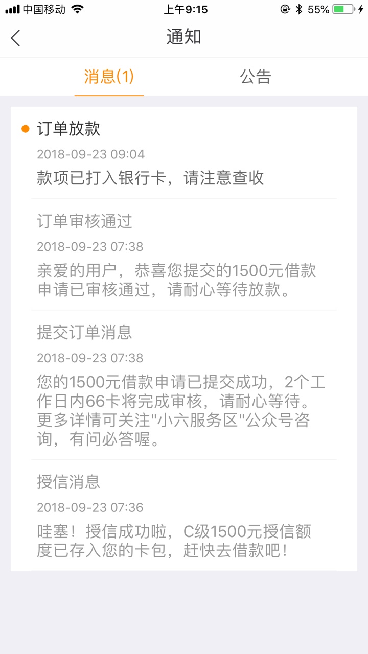 @卡农110入口51卡宝里面“六@卡农110 入口51卡宝里面“六六卡”，图片上面也39 / 作者:xiaoxiao7727 / 