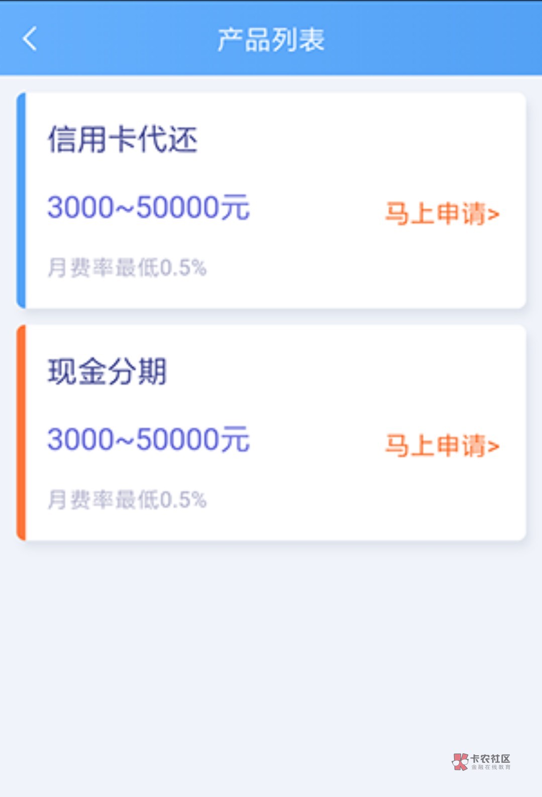 柯基贷及财小仙二次贷,最高下款5柯基贷及财小仙二次贷,最高下款50000元
8 / 作者:jiujiujinrong /  柯基贷及财小仙二次贷,最高下款5柯基贷及财小仙二次贷,最高下款50000元
8 / 作者:jiujiujinrong /