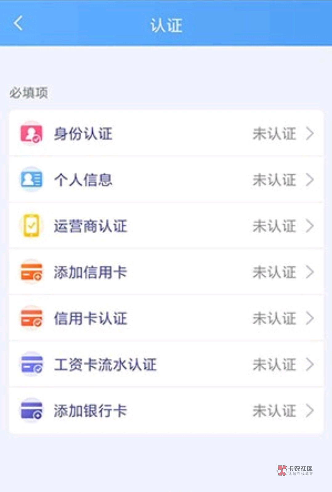 柯基贷及财小仙二次贷,最高下款5柯基贷及财小仙二次贷,最高下款50000元
39 / 作者:jiujiujinrong /  柯基贷及财小仙二次贷,最高下款5柯基贷及财小仙二次贷,最高下款50000元
39 / 作者:jiujiujinrong /