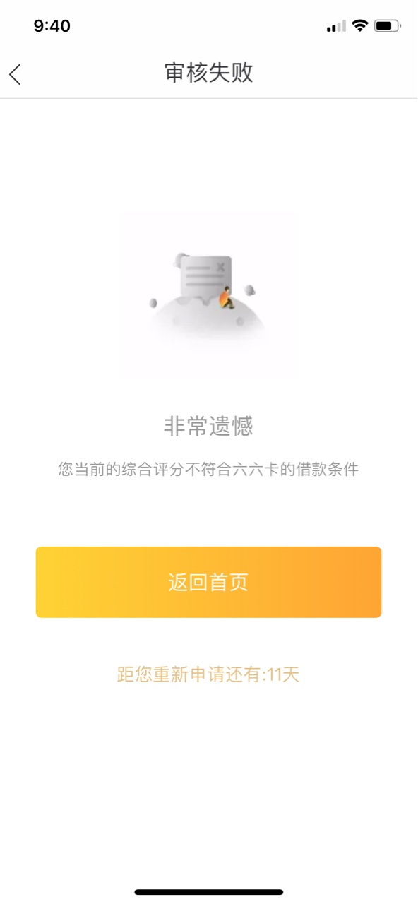 @卡农110入口51卡宝里面“六@卡农110 入口51卡宝里面“六六卡”，图片上面也49 / 作者:捞金少年 / 