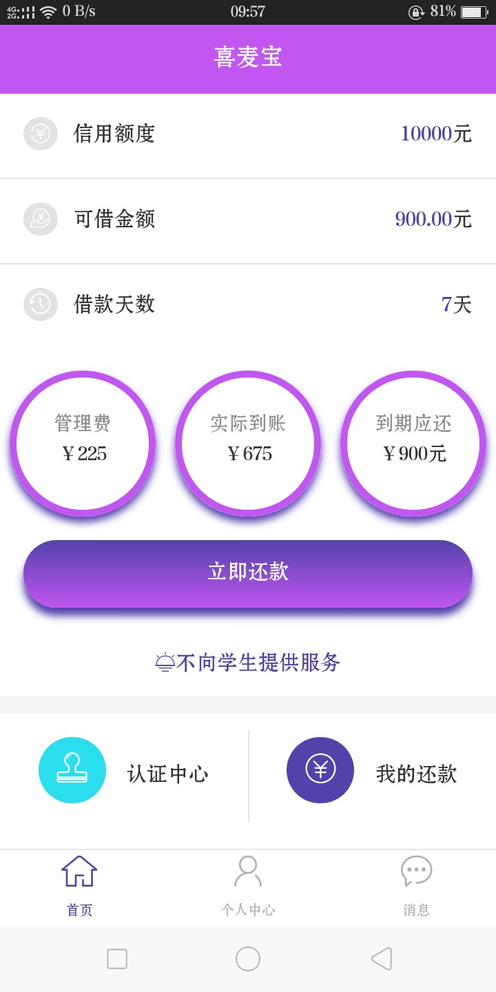 跟风到账跟风到账


31 / 作者:fanhua / 
