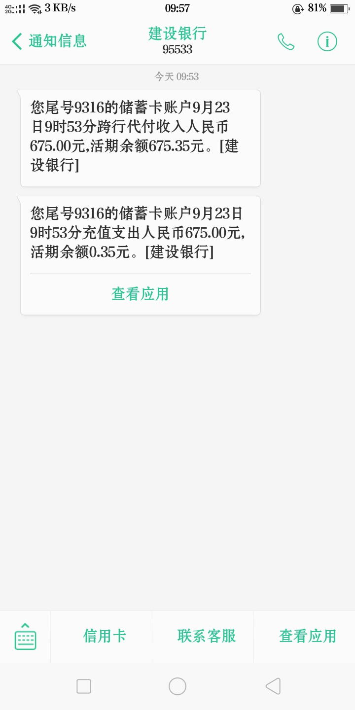 跟风到账跟风到账


77 / 作者:fanhua / 