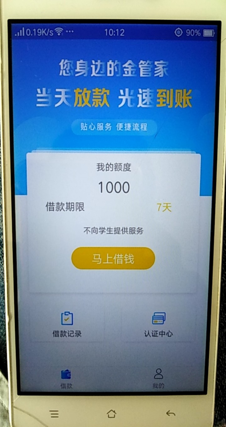 求拼哆哆一样界面的口子链接，乐乐求拼哆哆一样界面的口子链接，乐乐花昨天撸41 / 作者:lzj123456 / 