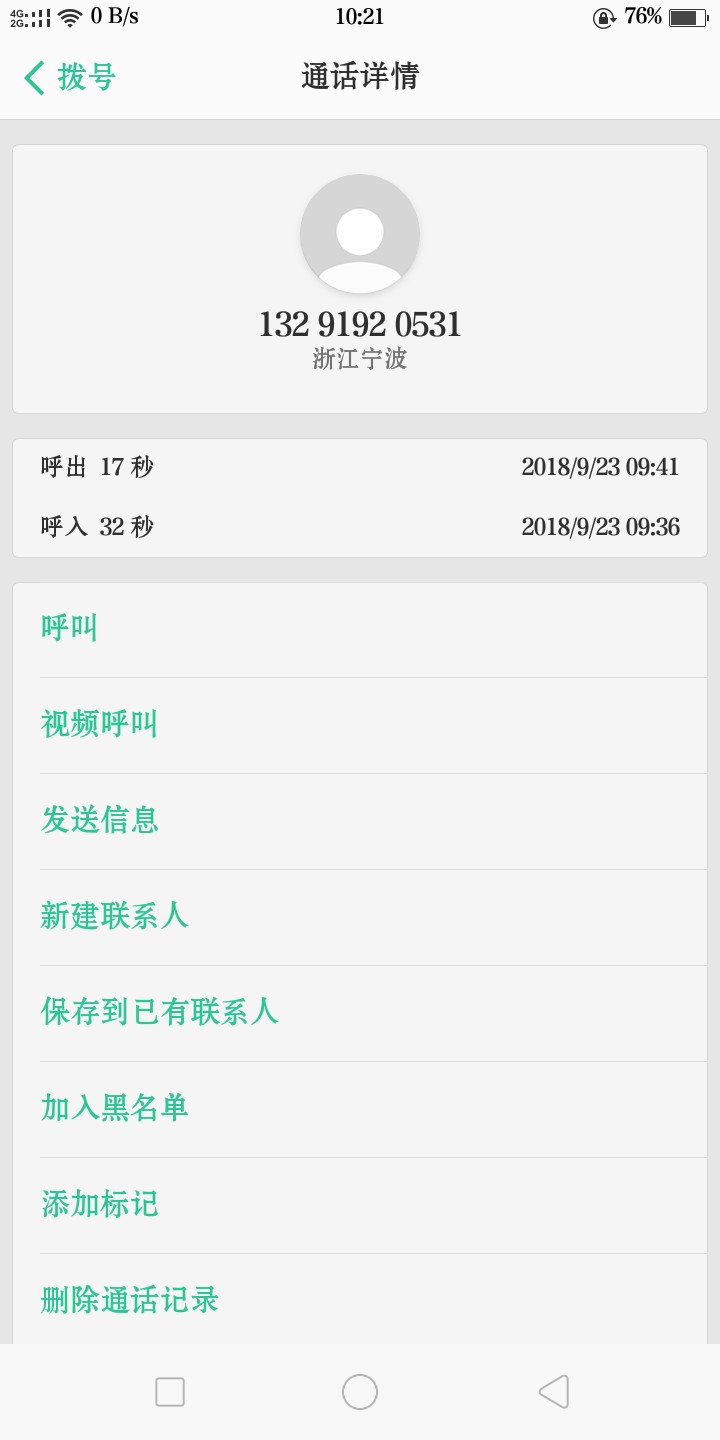 跟风到账跟风到账


82 / 作者:fanhua / 