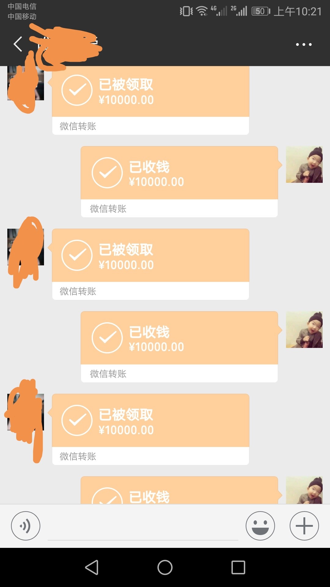 今天清了这些，明天继续。今天清了这些，明天继续。



42 / 作者:cswc007 / 