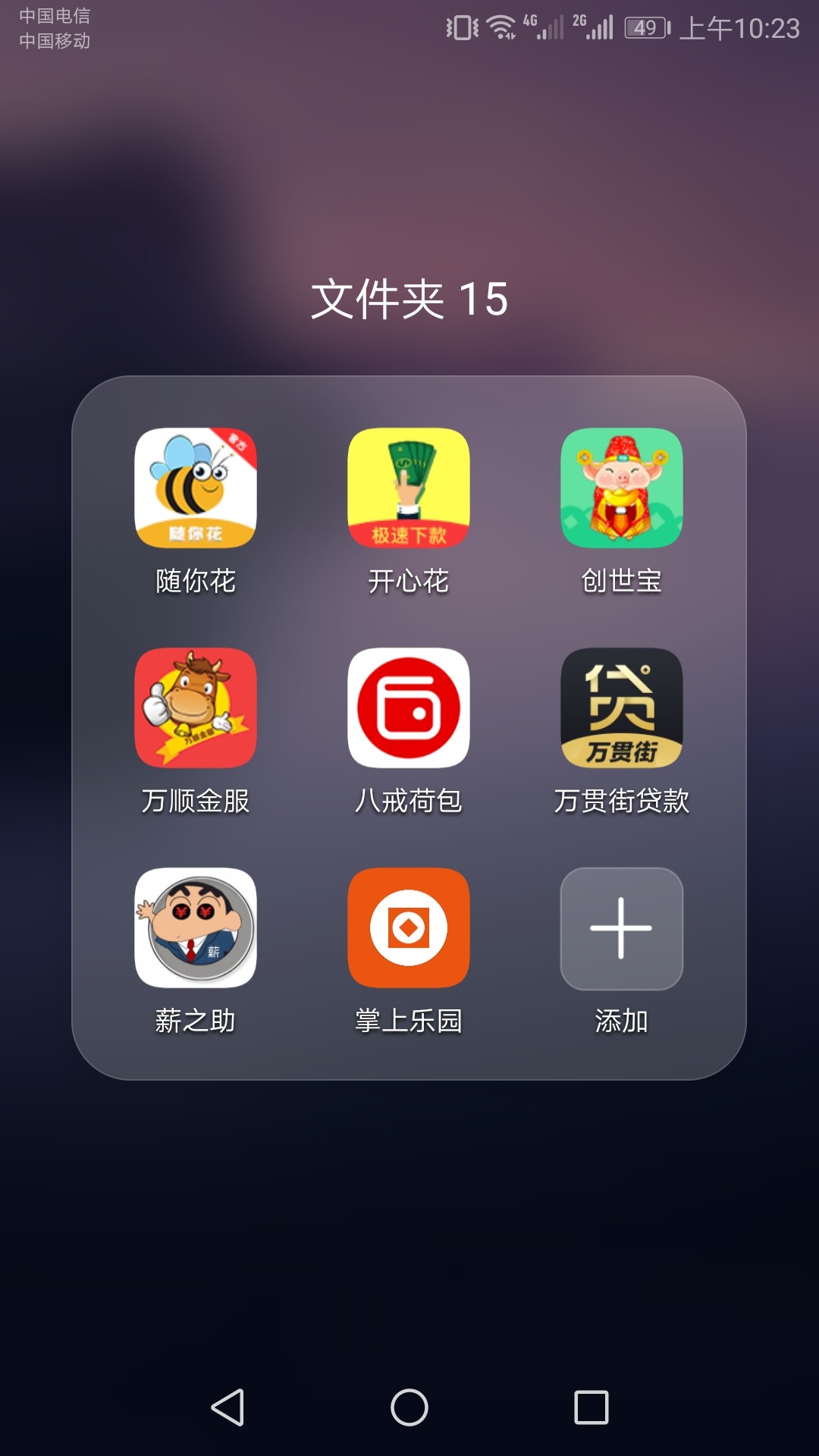 今天清了这些，明天继续。今天清了这些，明天继续。



53 / 作者:cswc007 / 