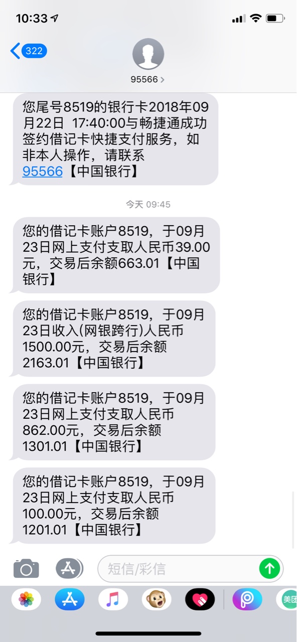 快贷显示放款稳吗如题

16 / 作者:浙江周润发 / 