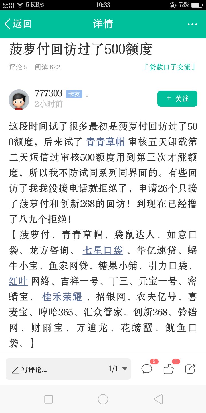 跟风到账跟风到账


56 / 作者:fanhua / 