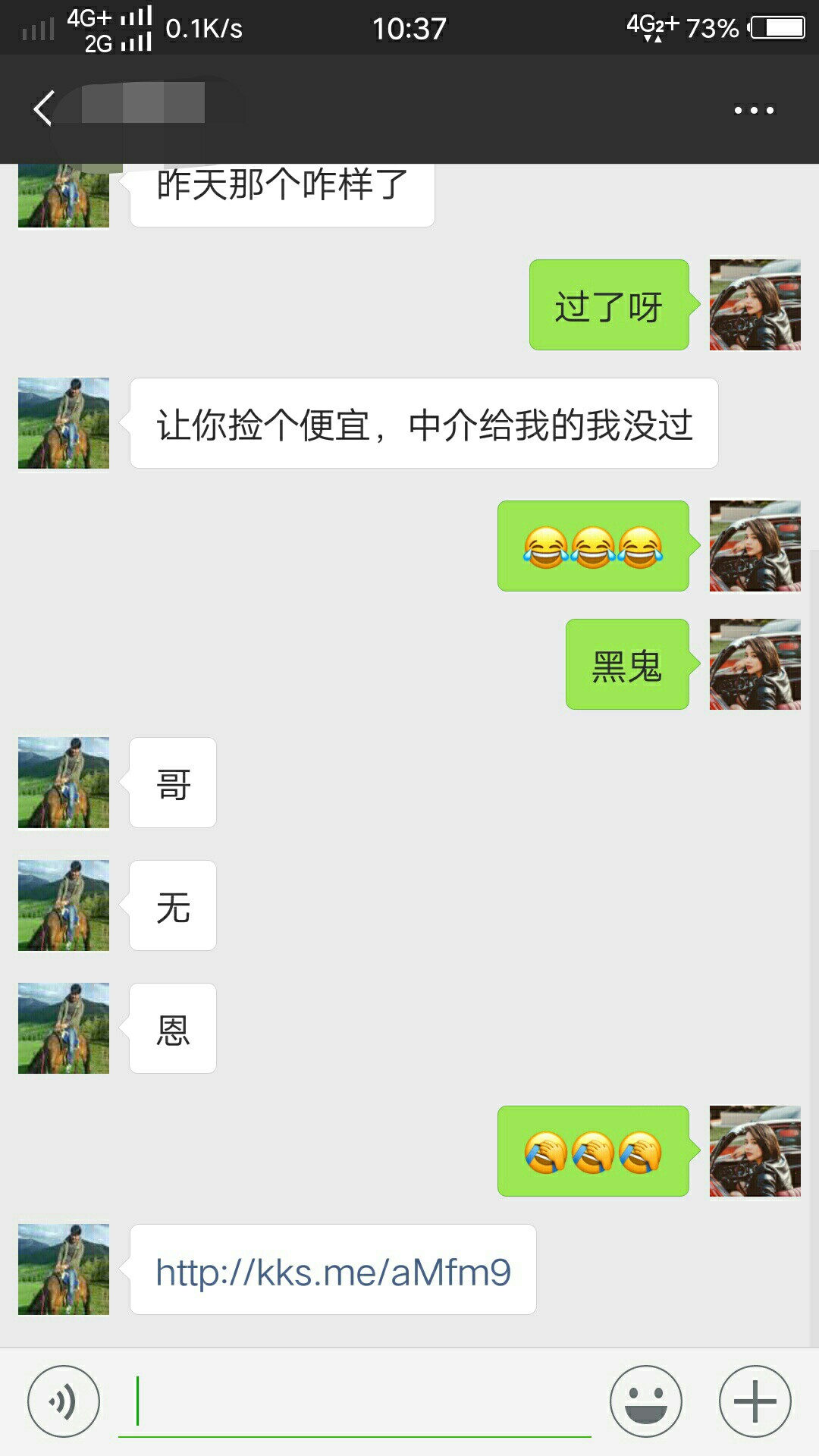 扣子分享:)昨天中介让我去做黑户，去了一个也没做成，好伤心，回来我把口推给5 / 作者:撸一个过一个 / 