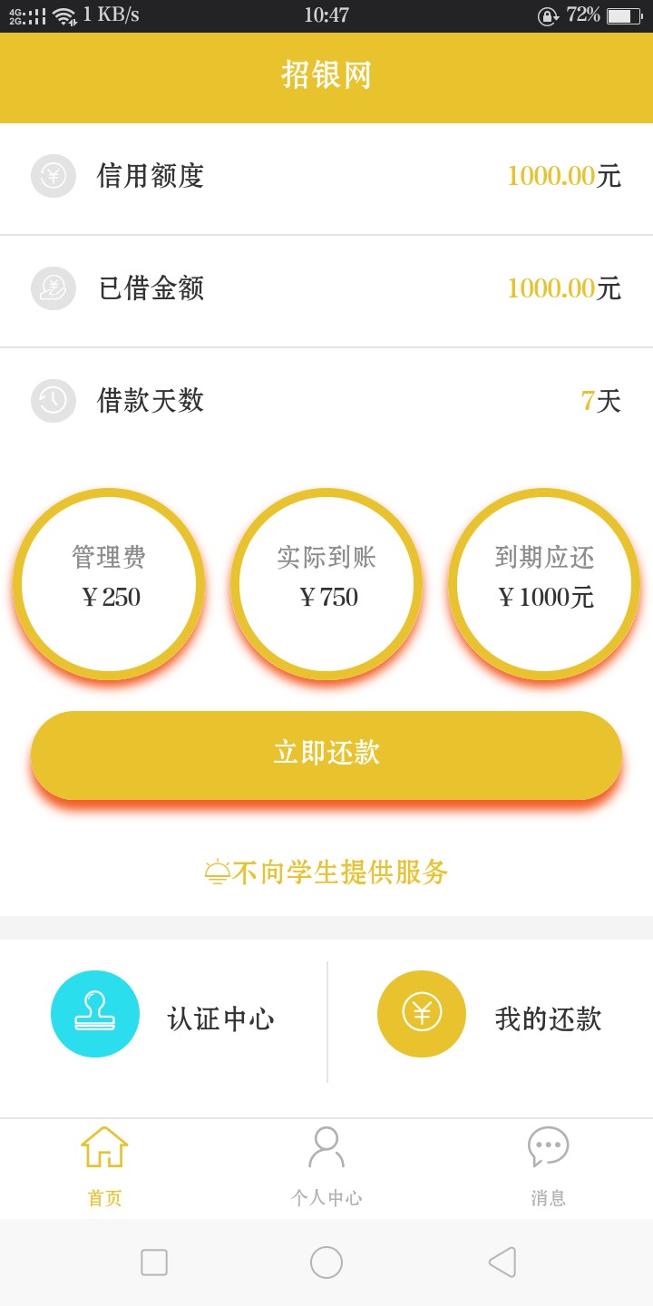 跟风到账跟风到账


38 / 作者:fanhua / 