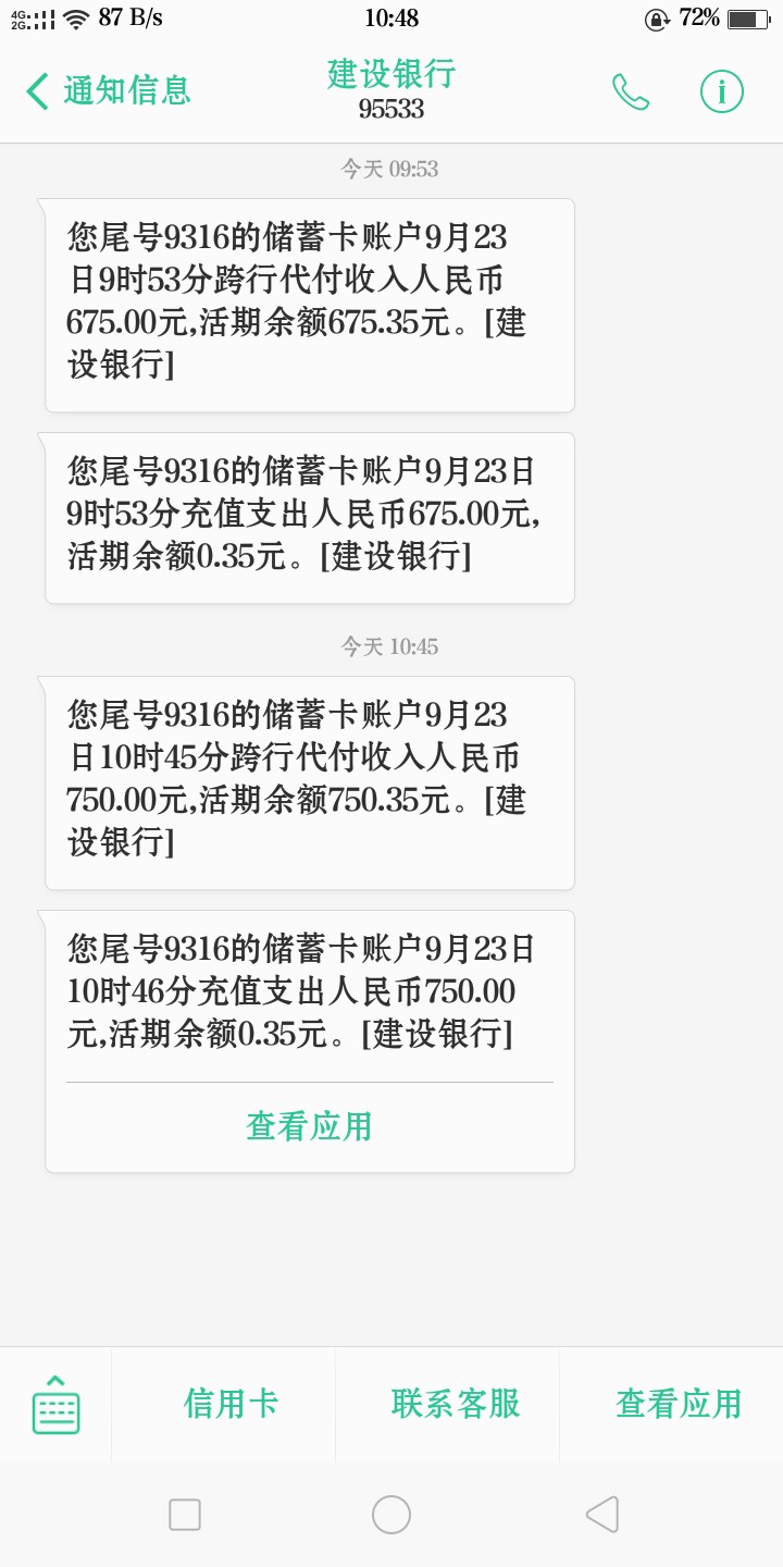 跟风到账跟风到账


24 / 作者:fanhua / 