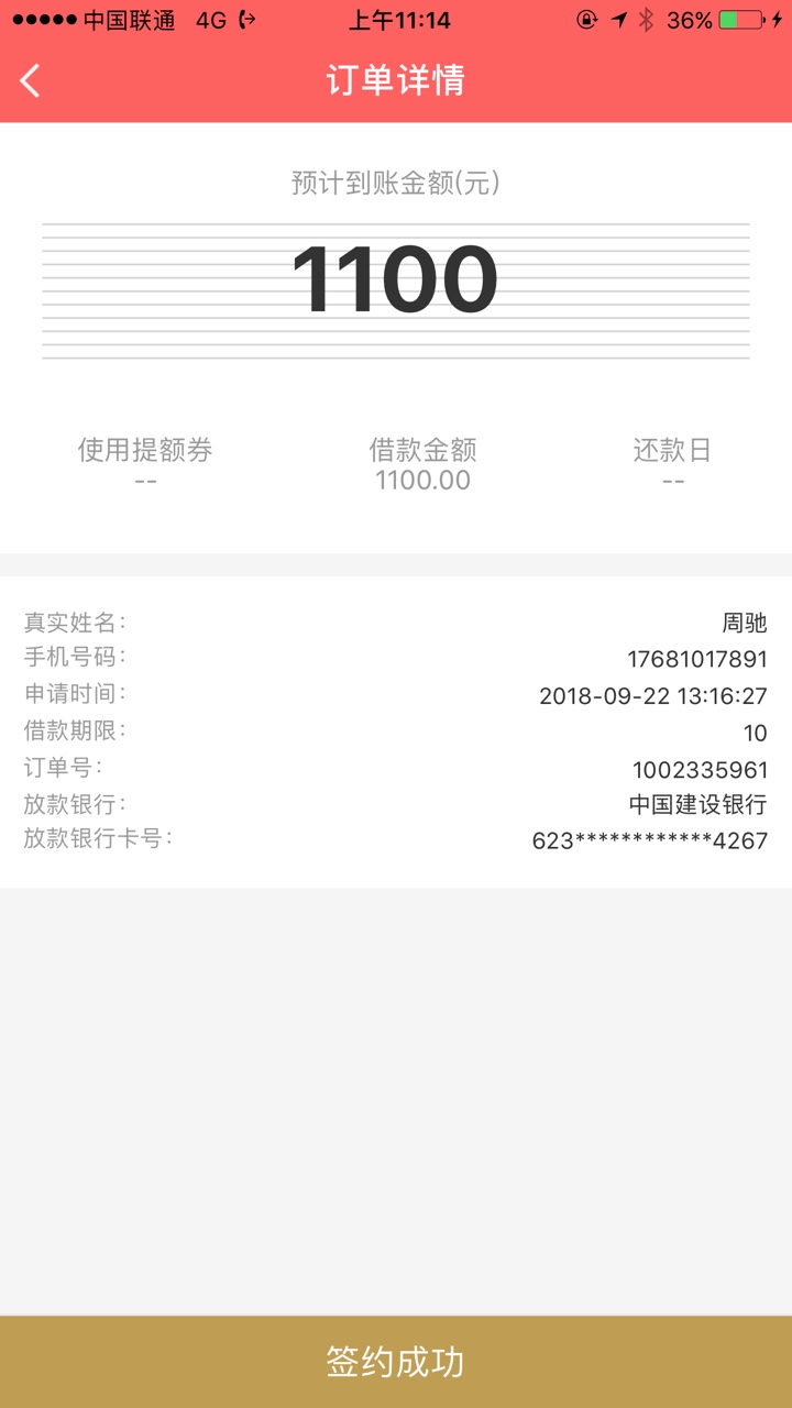 花鹿，花鹿，花鹿，苹果为读感，通过了需要买卡？

22 / 作者:寧以剛方見憚毋 / 
