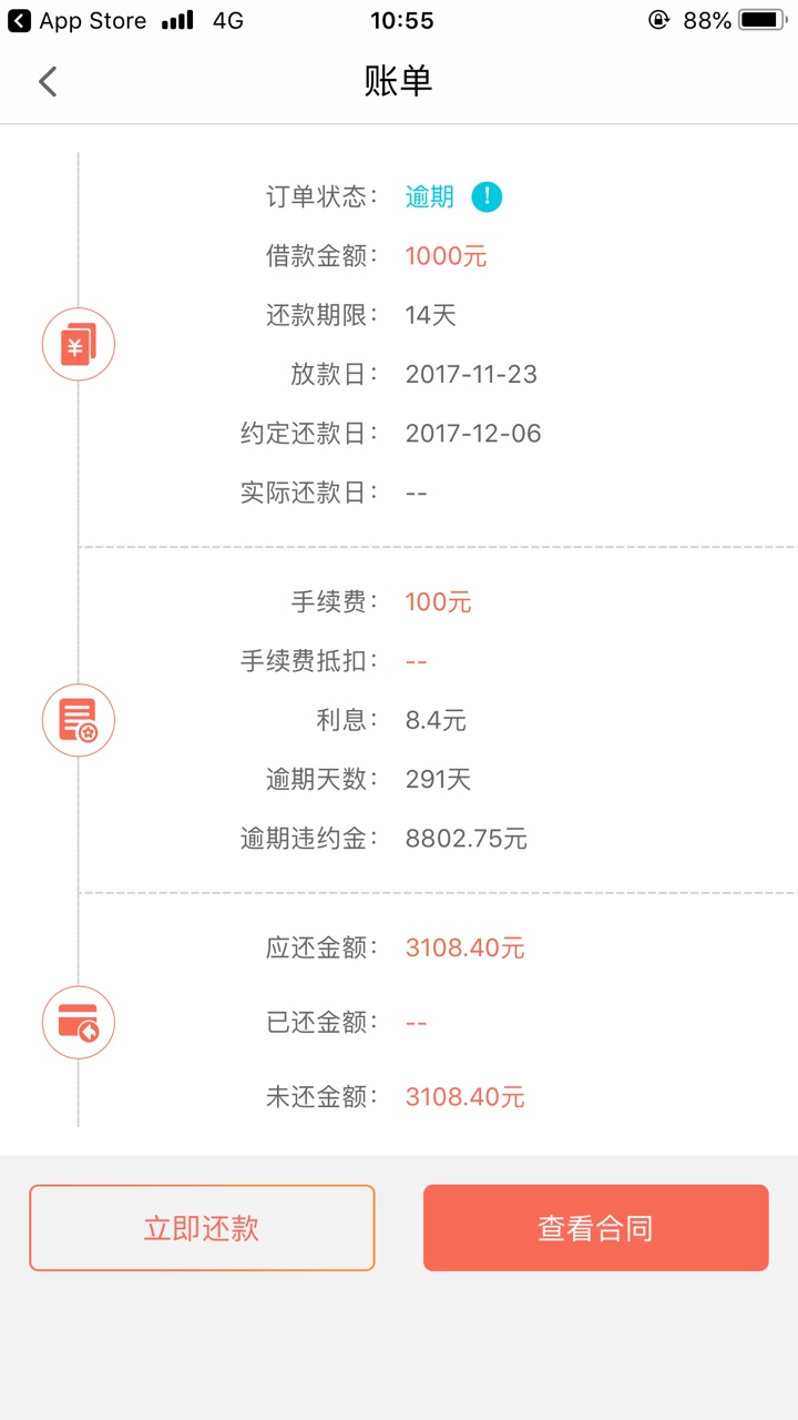 现金魔盒还活着吗吓得我赶紧下载来看看


35 / 作者:不撸生活没意思 / 