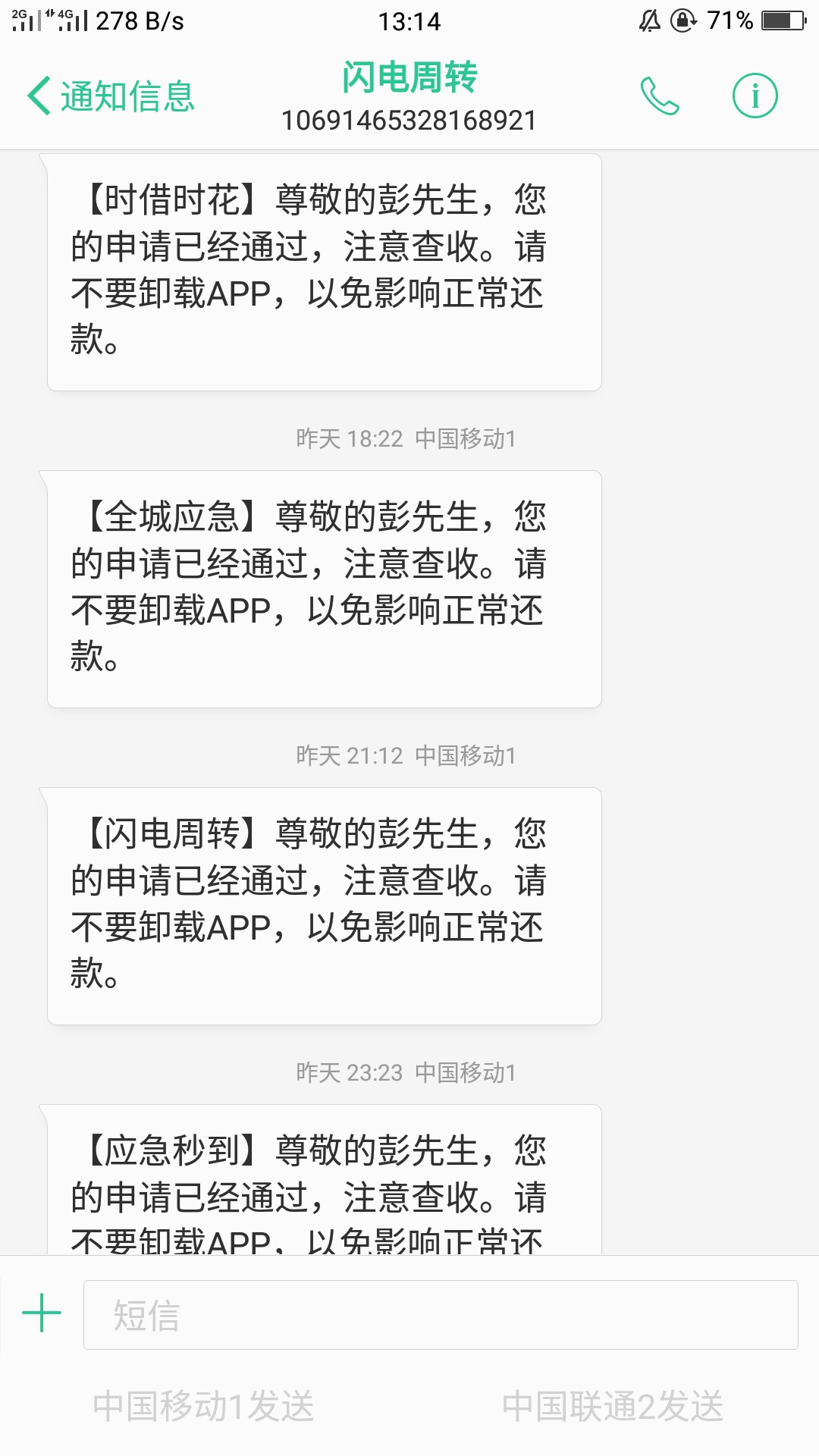 天下米仓八件套天下米仓八件套


68 / 作者:网络淡蓝 / 
