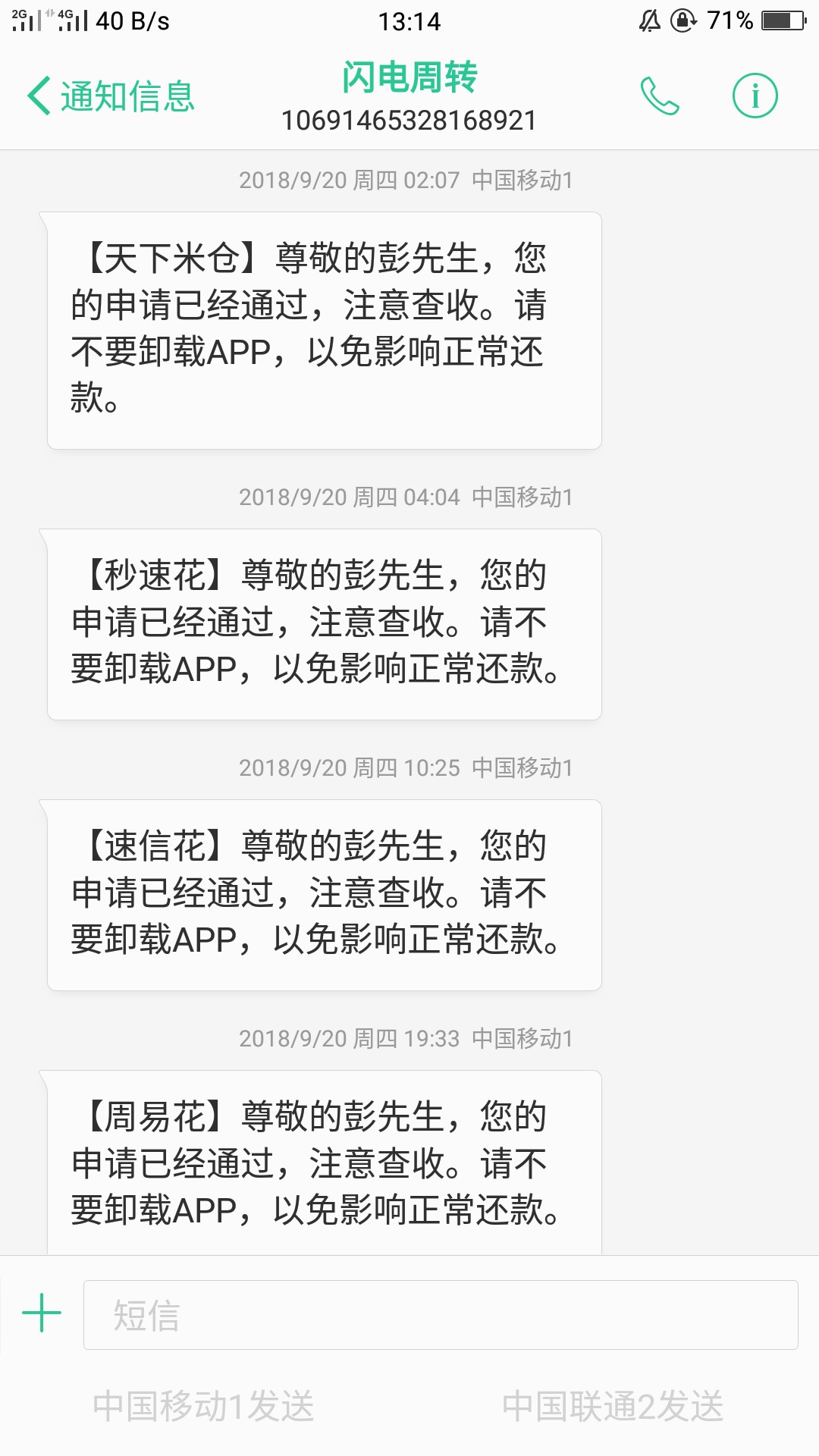 天下米仓八件套天下米仓八件套


70 / 作者:网络淡蓝 / 