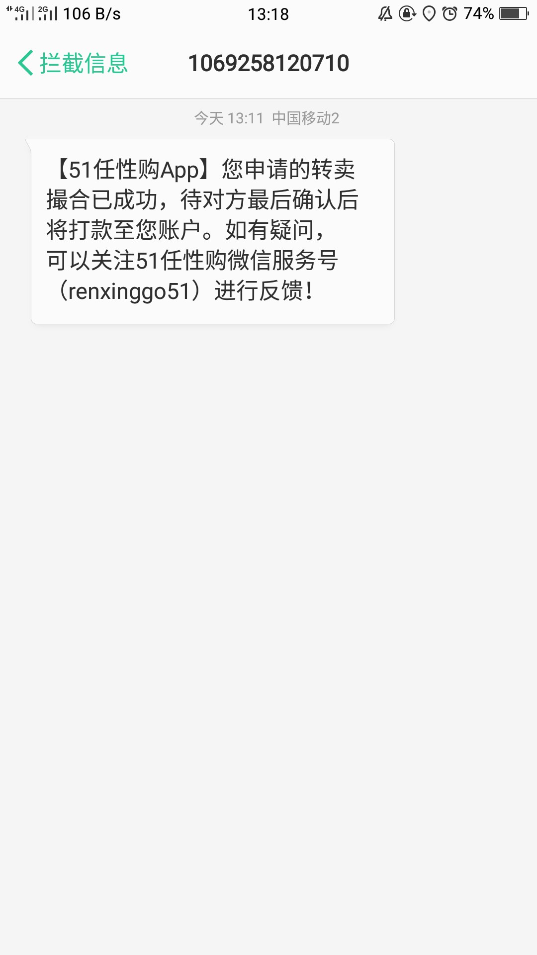 我借你花里面的51任性购下款了，我借你花里面的51任性购下款了，本人强制10026 / 作者:葬心所爱 / 