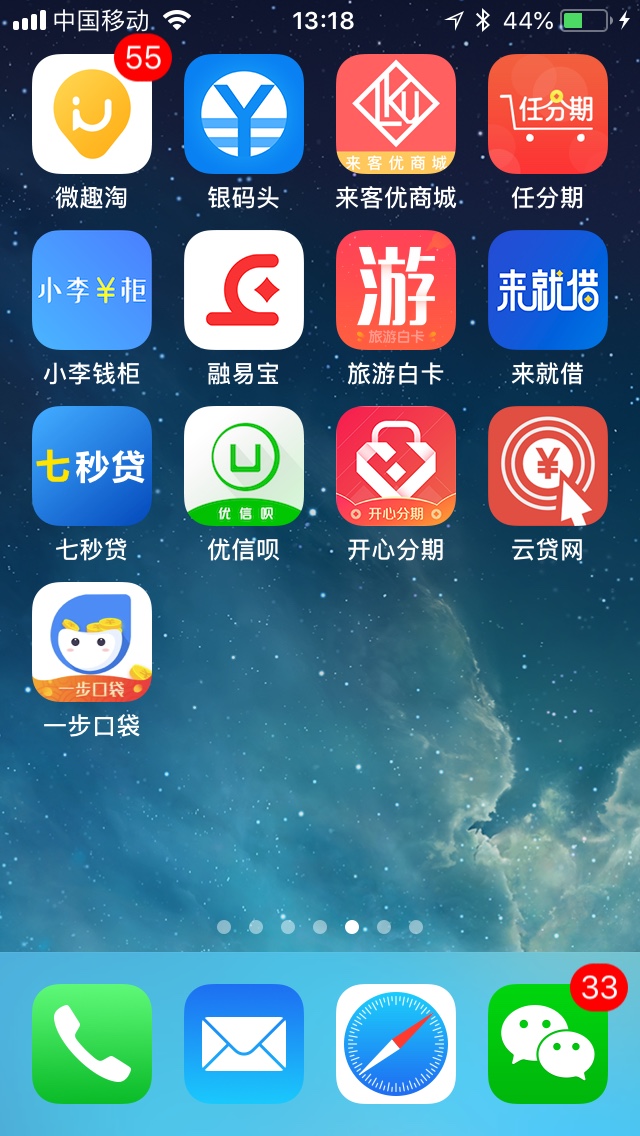 我借你花里面的51任性购下款了，我借你花里面的51任性购下款了，本人强制10071 / 作者:我完了 / 