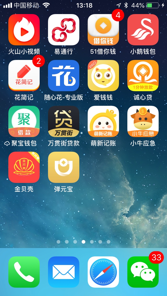 我借你花里面的51任性购下款了，我借你花里面的51任性购下款了，本人强制1002 / 作者:我完了 / 
