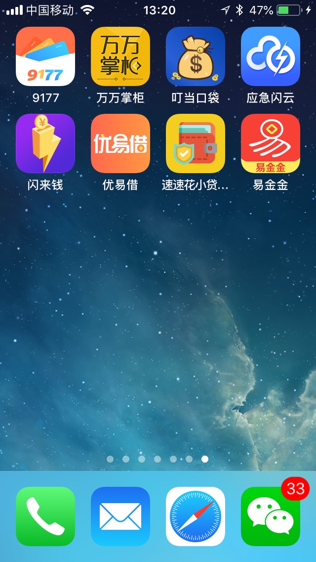 我借你花里面的51任性购下款了，我借你花里面的51任性购下款了，本人强制1008 / 作者:我完了 / 