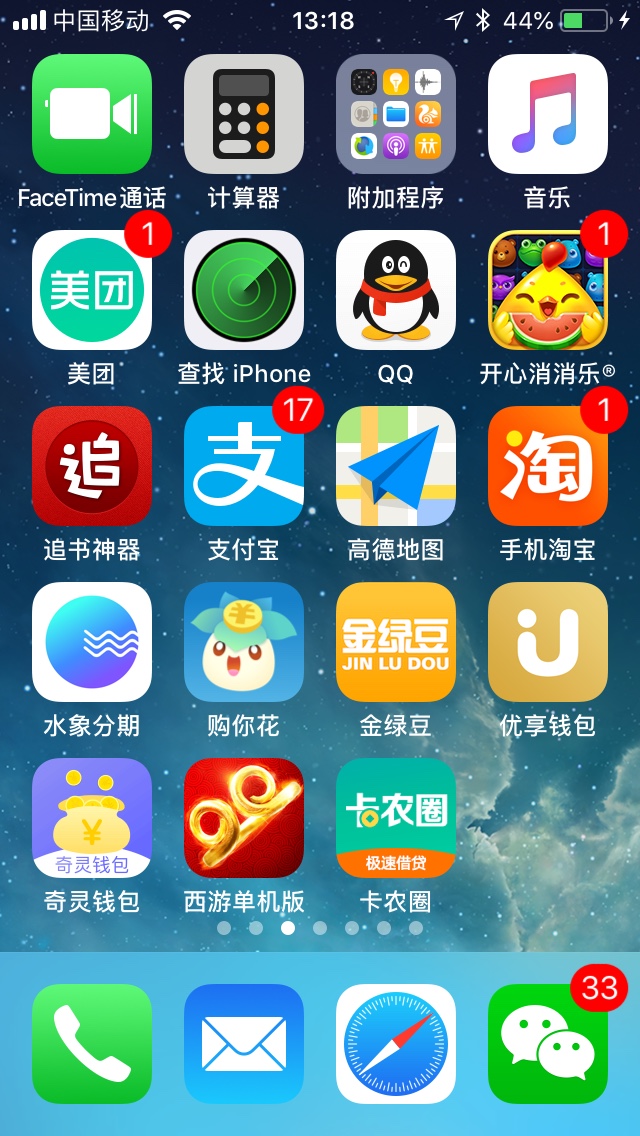 我借你花里面的51任性购下款了，我借你花里面的51任性购下款了，本人强制10058 / 作者:我完了 / 