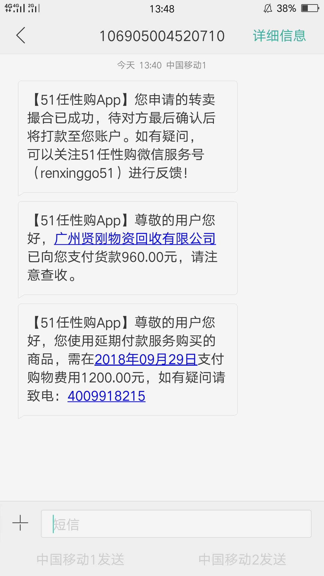 我借你花里面的51任性购下款了，我借你花里面的51任性购下款了，本人强制10037 / 作者:站勾庄 / 