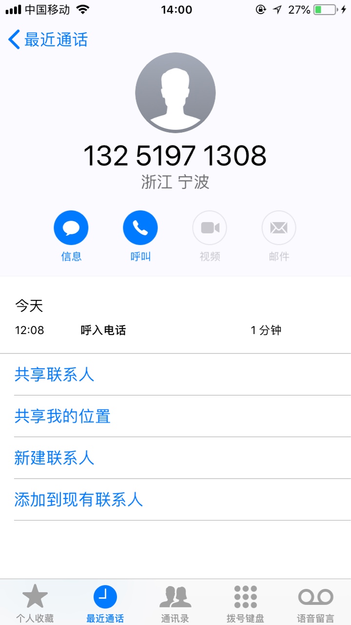 早上在卡农里看见老哥发的，都不抱希望去试了一下口子名字 必借宝 入口卡农直76 / 作者:马化腾我操尼玛 / 