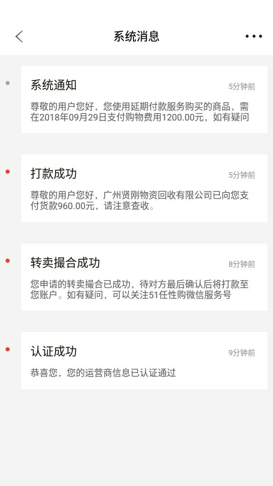 我借你花里面的51任性购下款了，我借你花里面的51任性购下款了，本人强制10037 / 作者:69652 / 