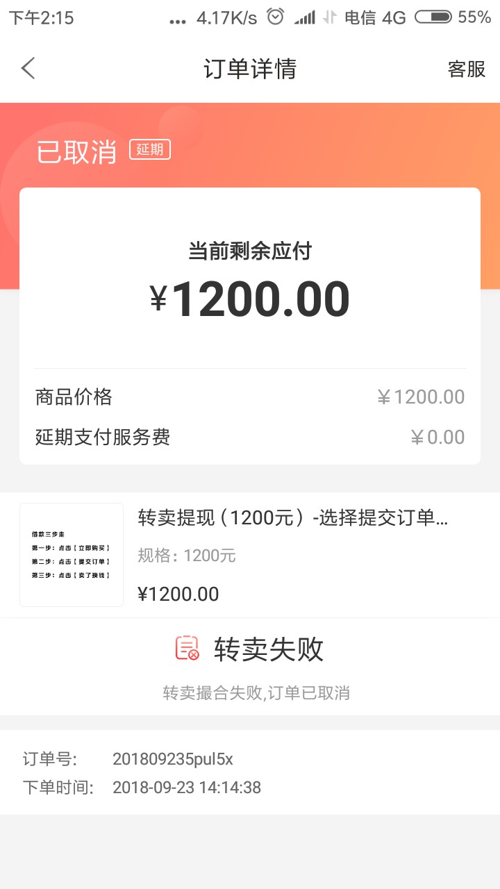 我借你花里面的51任性购下款了，我借你花里面的51任性购下款了，本人强制10037 / 作者:宝刀未老 / 