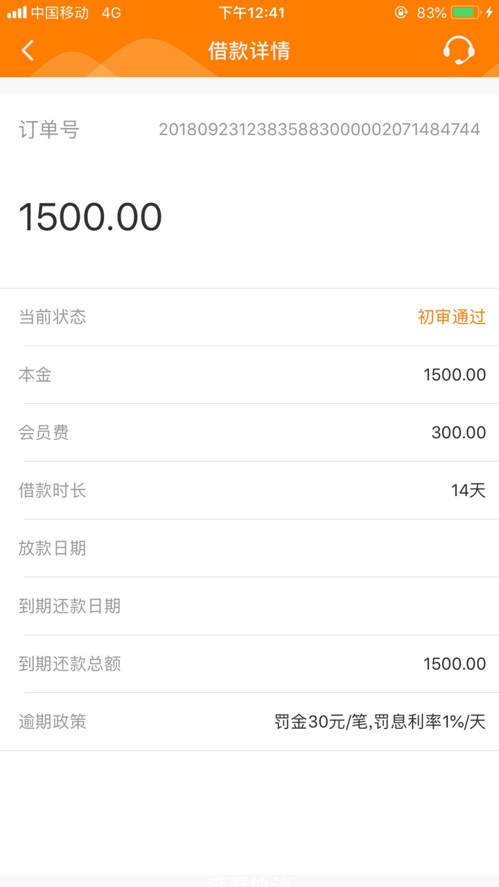 随时现金还可，没借！去推猫花花过随时现金还可，没借！去推猫花花过了！这次38 / 作者:瞬间就是悲剧 / 
