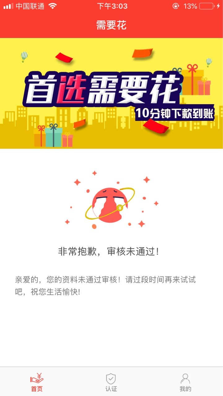 需要花，和小花椒一样的界面，小花需要花，和小花椒一样的界面，小花椒我没过84 / 作者:赵英俊123 / 