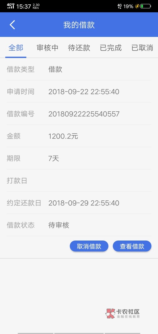 今天跟风五个口子都在审批中。图一今天跟风五个口子都在审批中。
图一合禾旅89 / 作者:高fy / 今天跟风五个口子都在审批中。图一今天跟风五个口子都在审批中。
图一合禾旅89 / 作者:高fy /