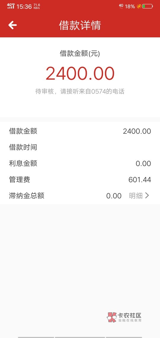 今天跟风五个口子都在审批中。图一今天跟风五个口子都在审批中。
图一合禾旅13 / 作者:高fy / 今天跟风五个口子都在审批中。图一今天跟风五个口子都在审批中。
图一合禾旅13 / 作者:高fy /